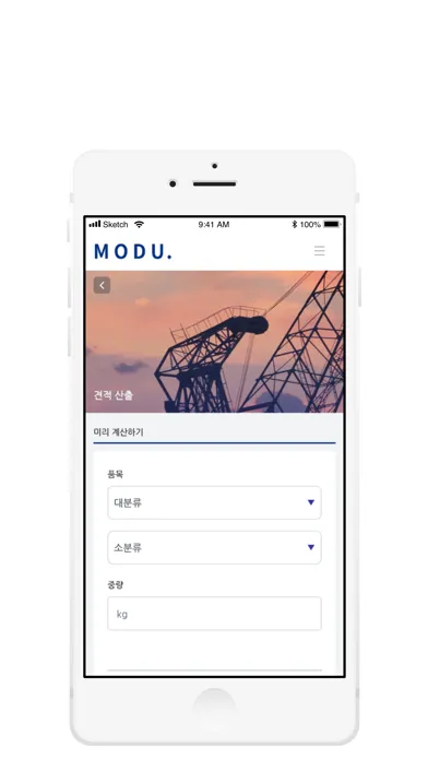 MODU. Screenshots
