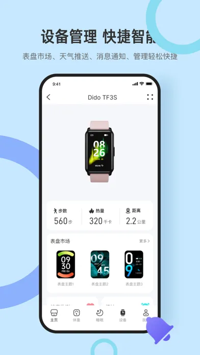تصاویر Dido-Fit
