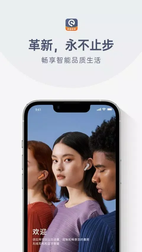 Sanag应用截图