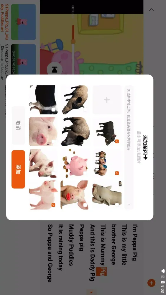 迪爸工具箱應用截圖