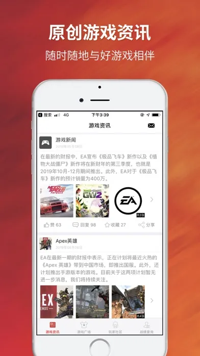 Tangkapan layar 尖峰小队 - 献给APEX英雄爱好者的礼物