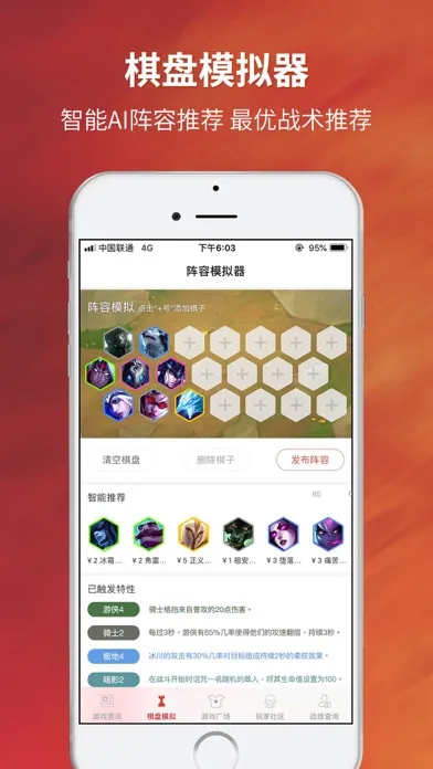 Tangkapan layar 尖峰小队 - 献给APEX英雄爱好者的礼物