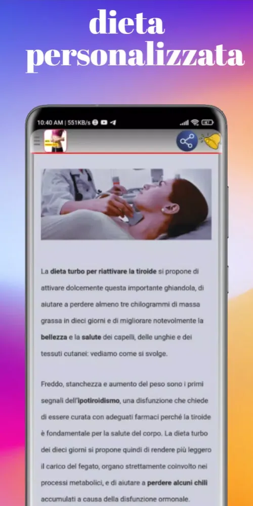 dieta personalizzata应用截图