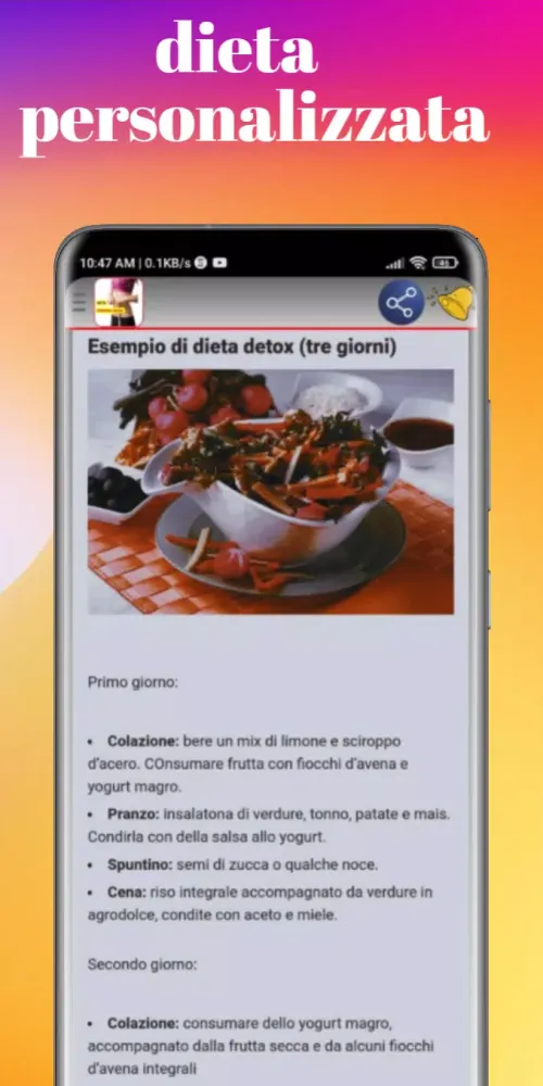 dieta personalizzata应用截图