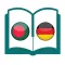 Learn German From Bangla