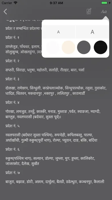 Nepali Constitution 2072 Screenshots