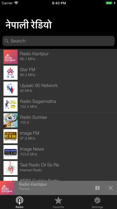 Zrzuty ekranu Hamro Nepali FM Radio