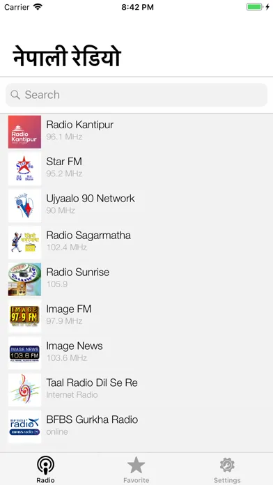 Zrzuty ekranu Hamro Nepali FM Radio
