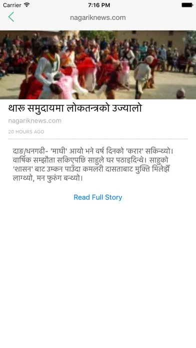 Nepali News Online - Live Breaking News应用截图
