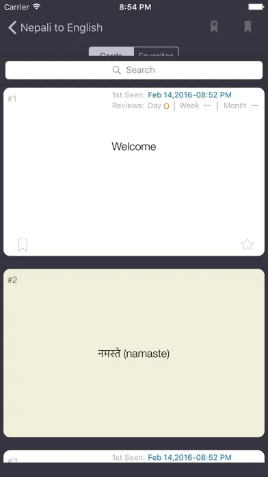 Nepali Eng Offline Dictionary 스크린샷