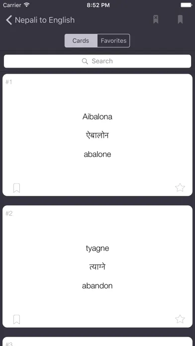 Nepali Eng Offline Dictionary 스크린샷