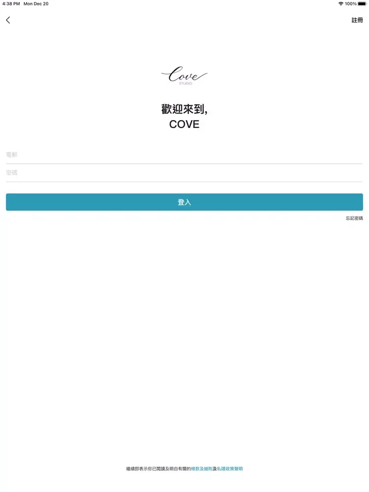 Ảnh chụp màn hình của Cove Studio iPad 