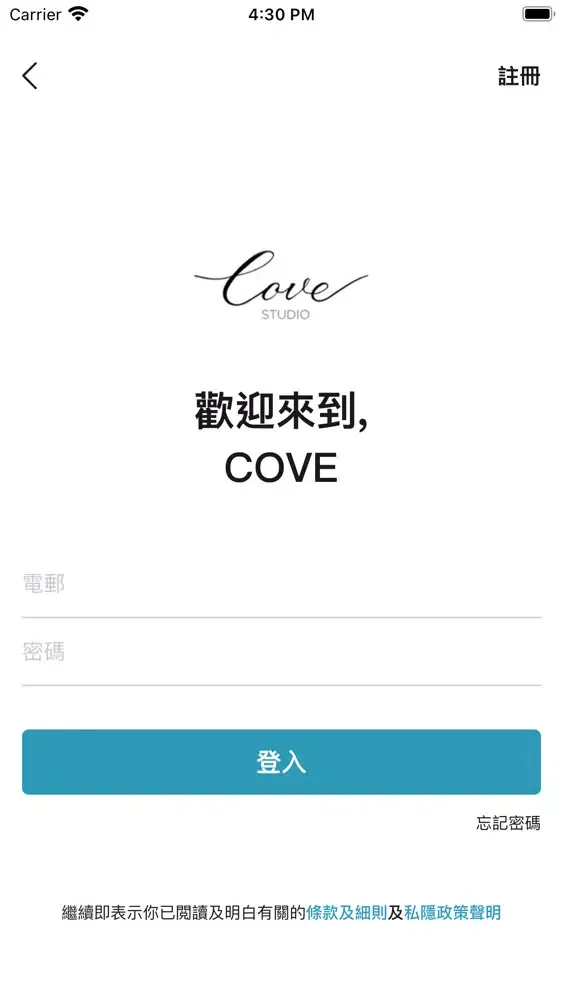 Ảnh chụp màn hình của Cove Studio