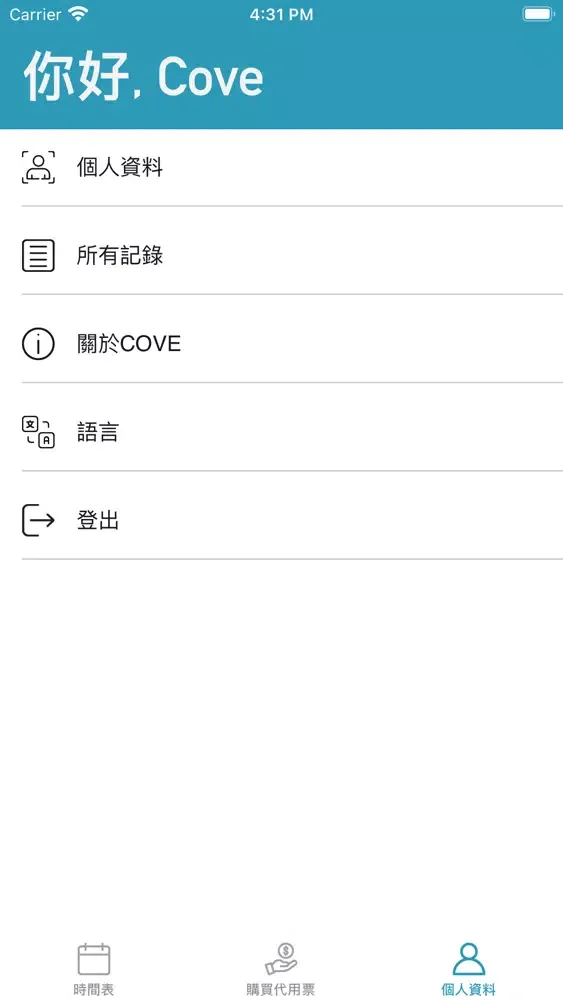 Ảnh chụp màn hình của Cove Studio