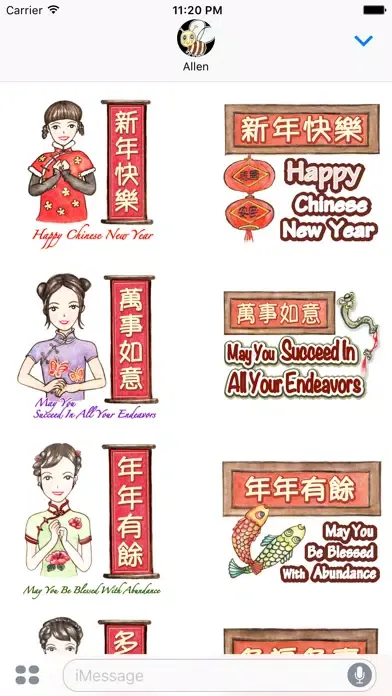 Tangkapan layar Come On Girls Holiday Stickers