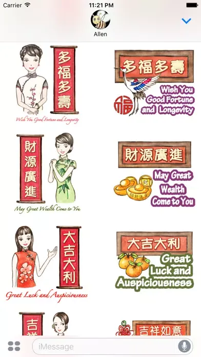 Tangkapan layar Come On Girls Holiday Stickers