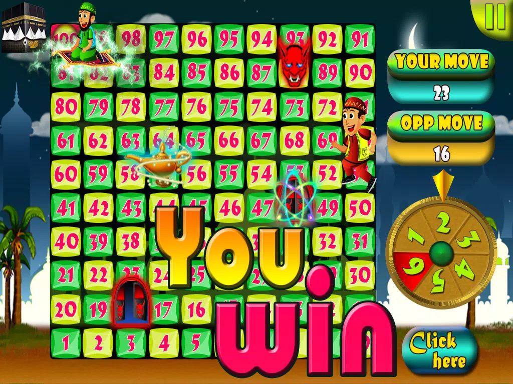 Ramadan Magic Mat Free iPad  スクリーンショット