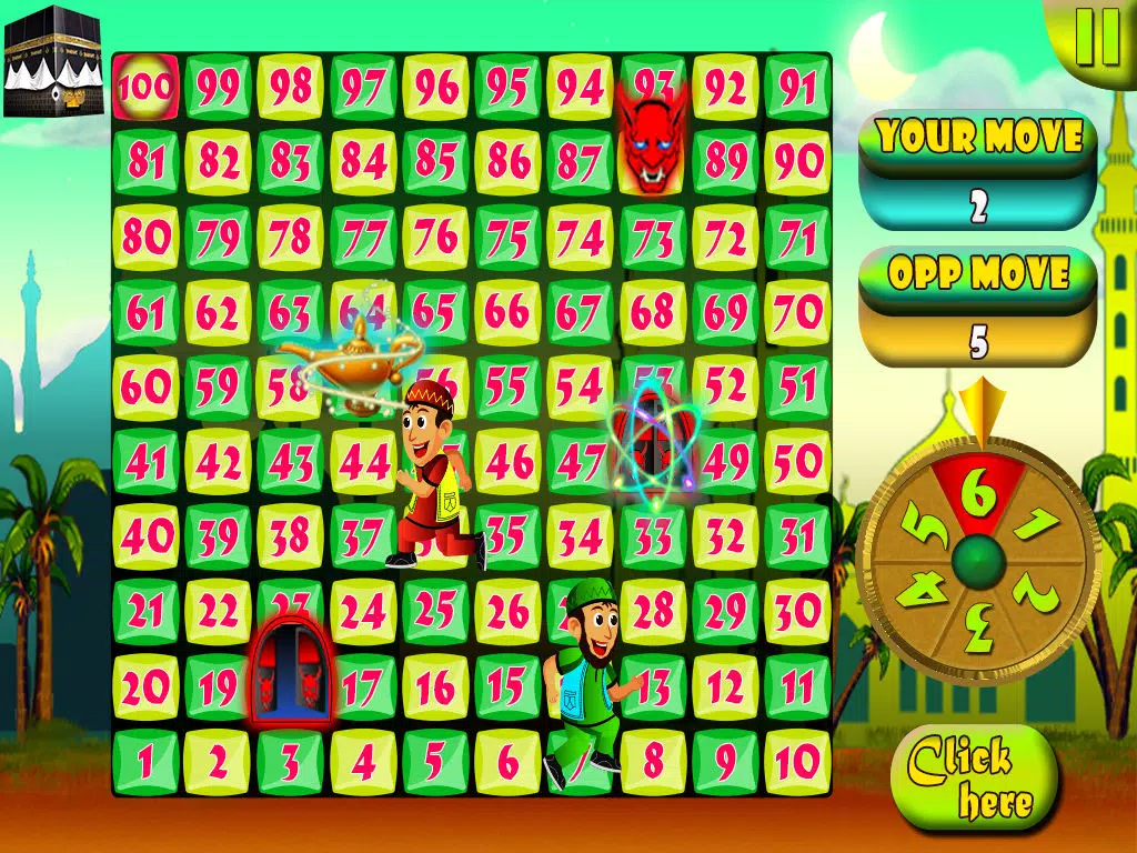 Ramadan Magic Mat Free iPad  スクリーンショット