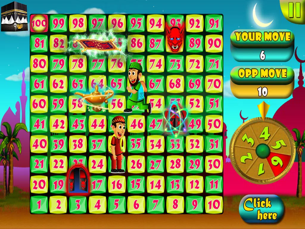 Ramadan Magic Mat Free iPad  スクリーンショット