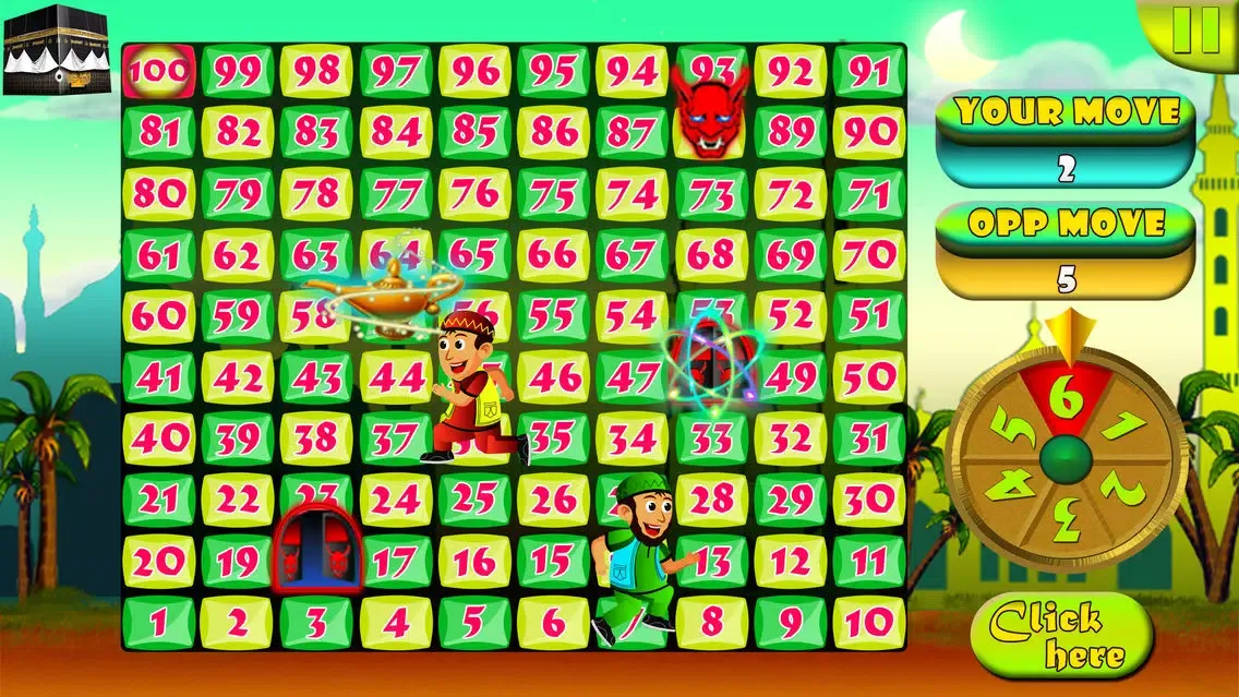 Captures d'écran de Ramadan Magic Mat Free