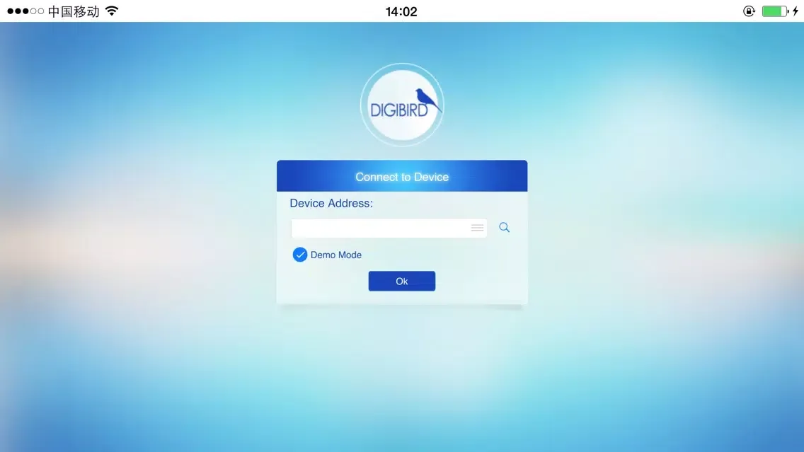 Tangkapan layar DigiBird Videowall Control