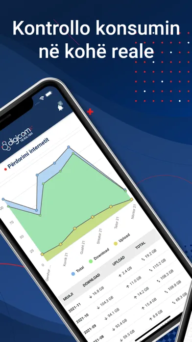 Digicom UP 스크린샷