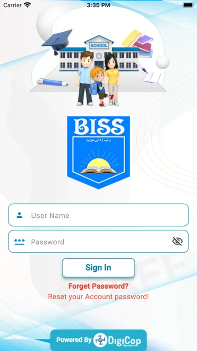 Balad ul Ilm School スクリーンショット