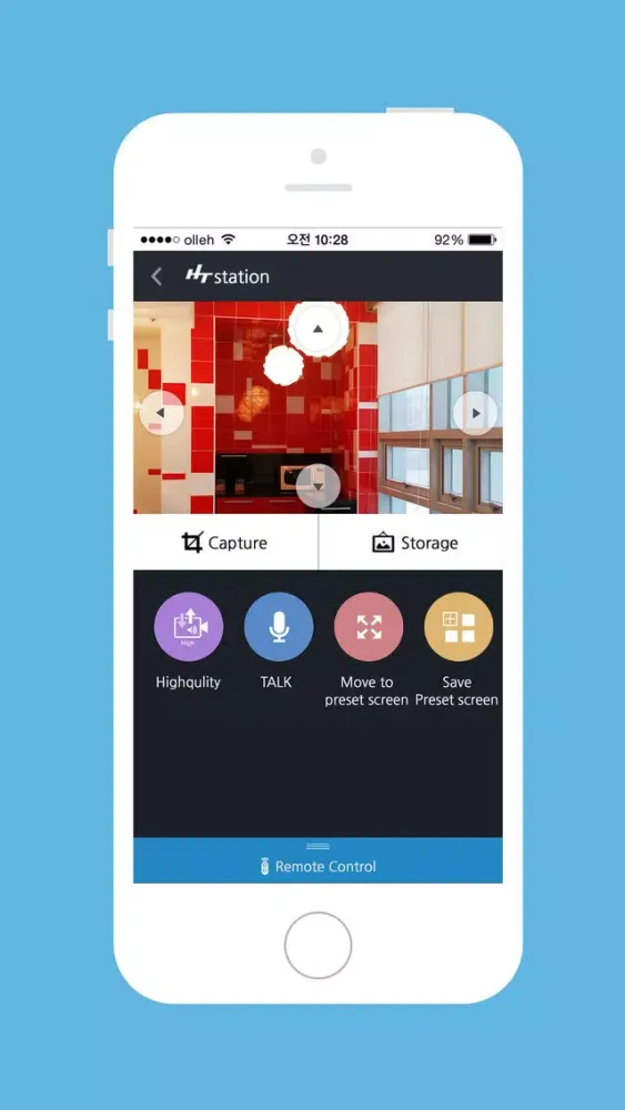 HT Station应用截图