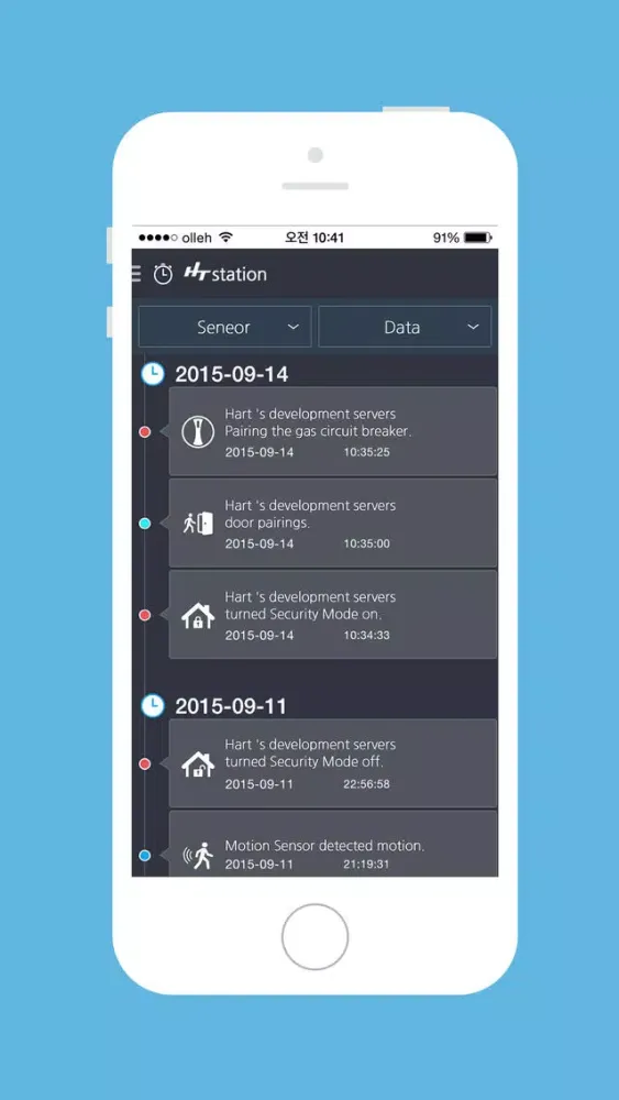 HT Station应用截图