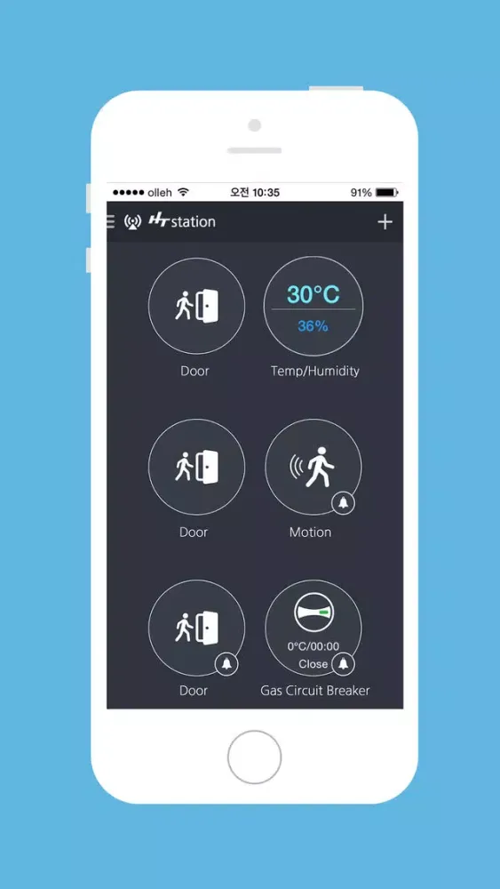 HT Station应用截图