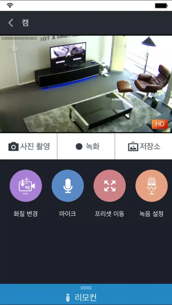 صور 스마트렌탈 IoT