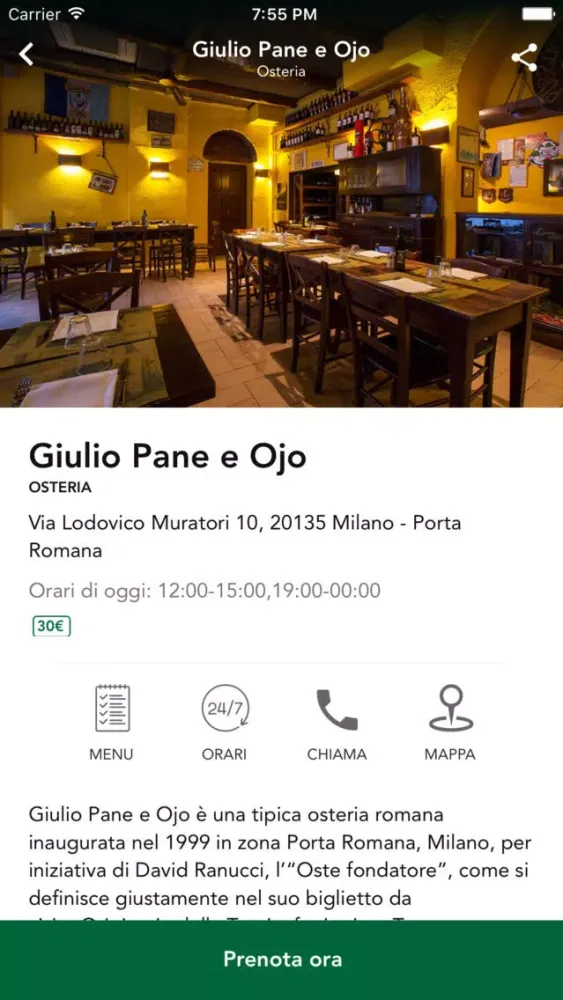 Скриншоты La Piazzetta dell’Oste