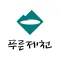 푸른제천