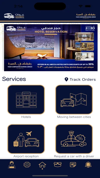 Zrzuty ekranu Arabat Transportation