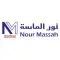 Nour Al Massah