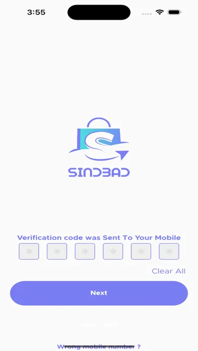 sindibad स्क्रीनशॉट