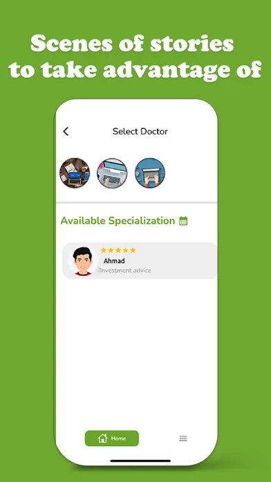 ภาพหน้าจอของ Maan App