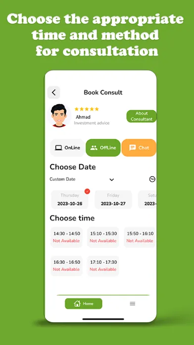 ภาพหน้าจอของ Maan App