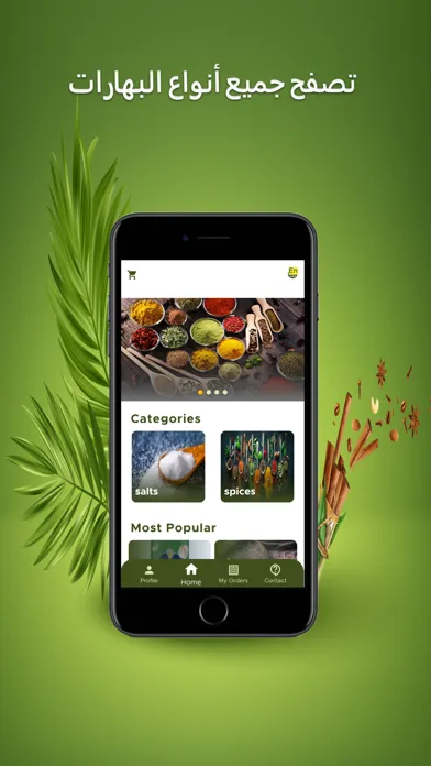 ภาพหน้าจอของ RozeMary