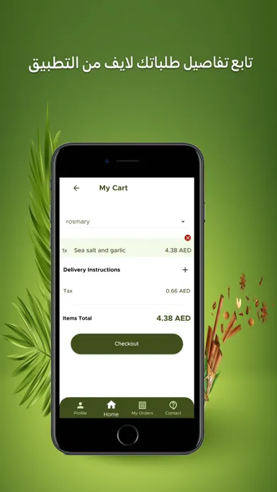 ภาพหน้าจอของ RozeMary