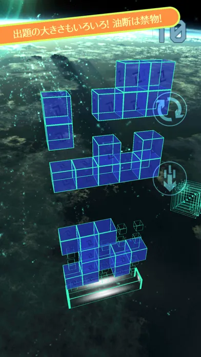 CUBE9 ATTACK Ekran Görüntüleri