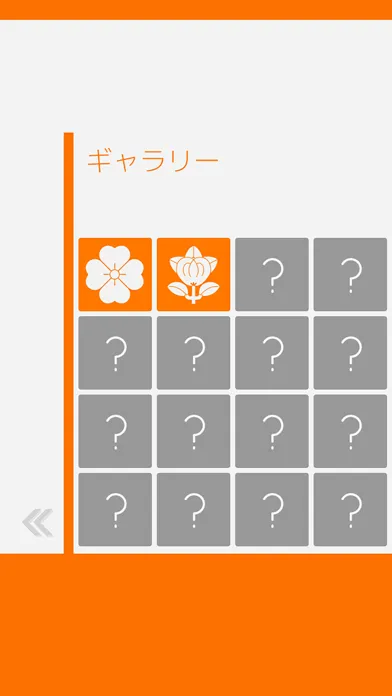 Enjoy Learning Japan Map Quiz স্ক্রিনশট
