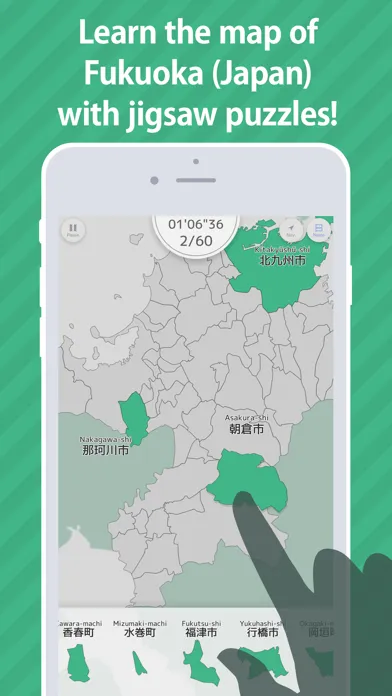 Fukuoka Map Puzzle स्क्रीनशॉट