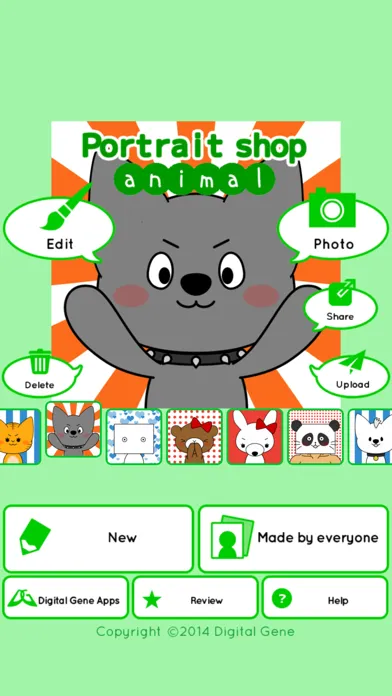 Portrait shop - animal Screenshots