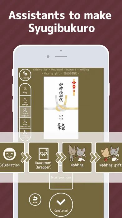 Shugibukuro Screenshots