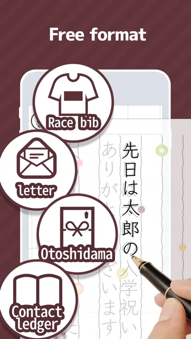 Shugibukuro Screenshots