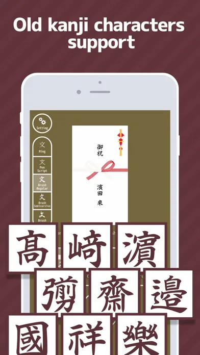 Shugibukuro Screenshots