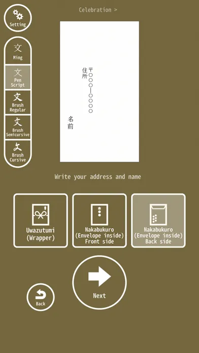 Shugibukuro Screenshots