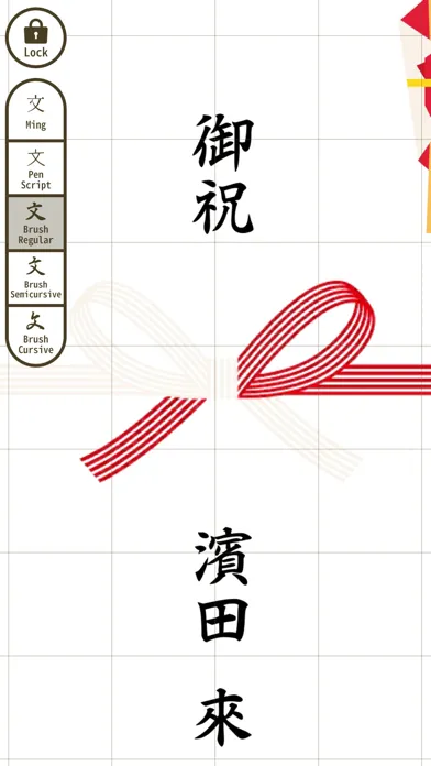 Shugibukuro Screenshots