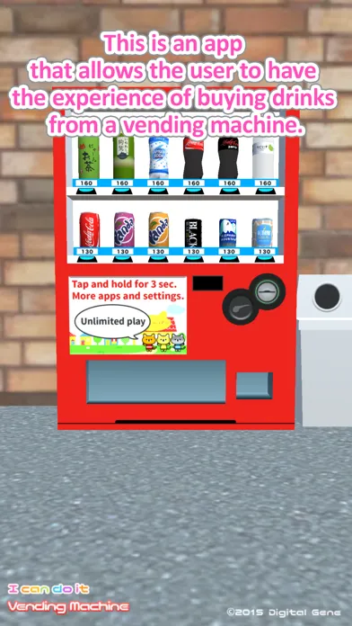 Скриншоты I can do it - Vending Machine